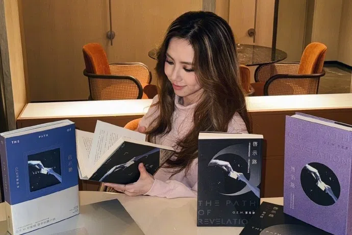 【娱乐吃瓜】明星不只写自传 邓紫棋写科幻小说闯银河奖却惹议