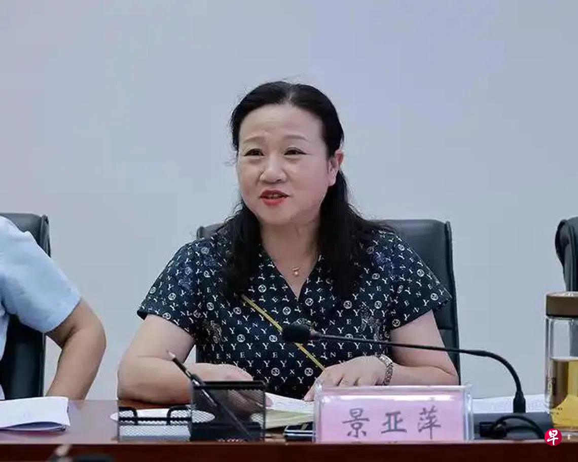 落马贵州官员用政府服务器挖比特币网民：够买2000套房| 联合早报