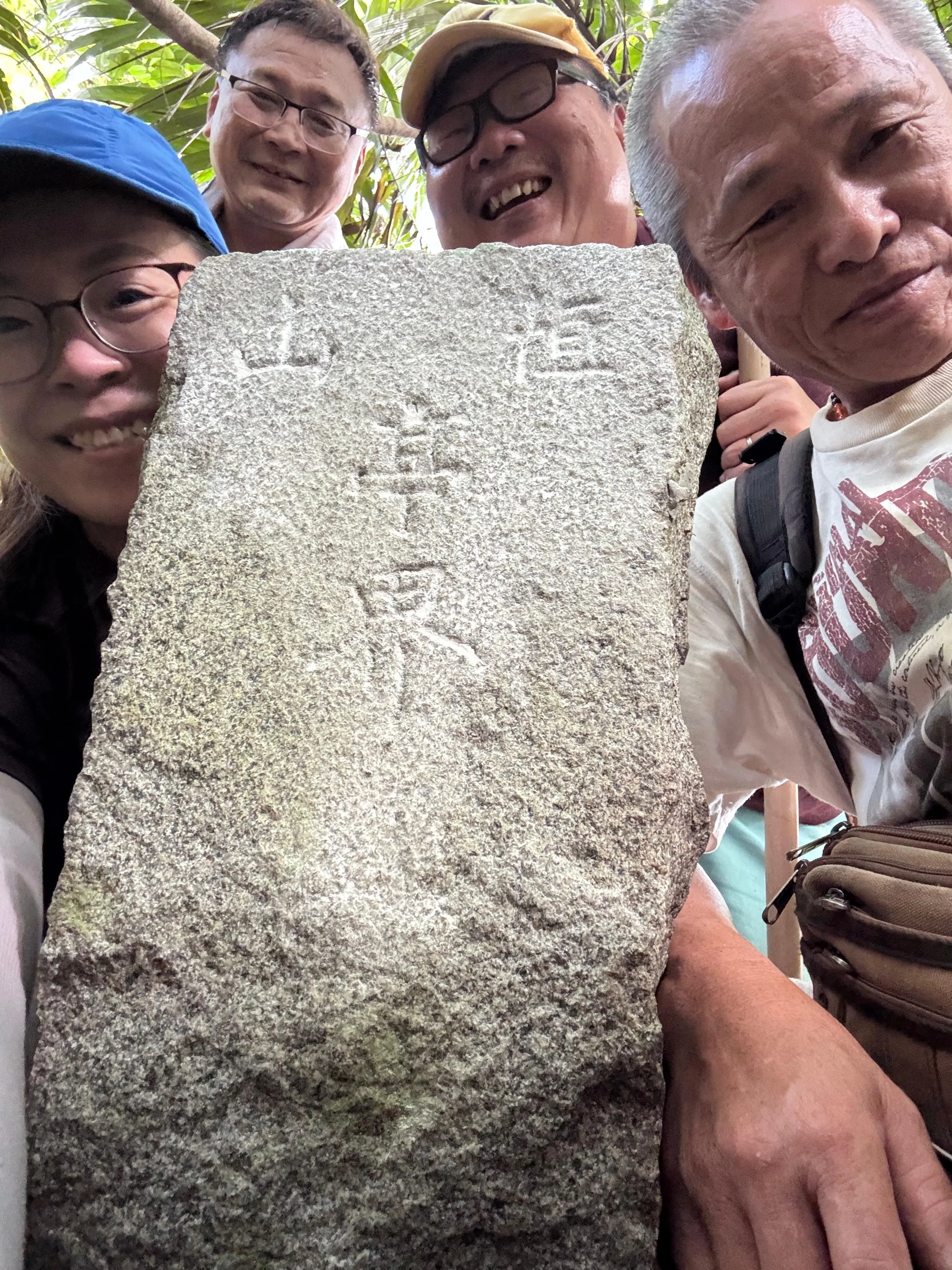 寻墓人许梅宝（左起）、吴安全、苏亚明和白友源上星期六在惠德里路附近一带发现恒山亭界碑，相信它至少有130多年历史。（受访者提供）