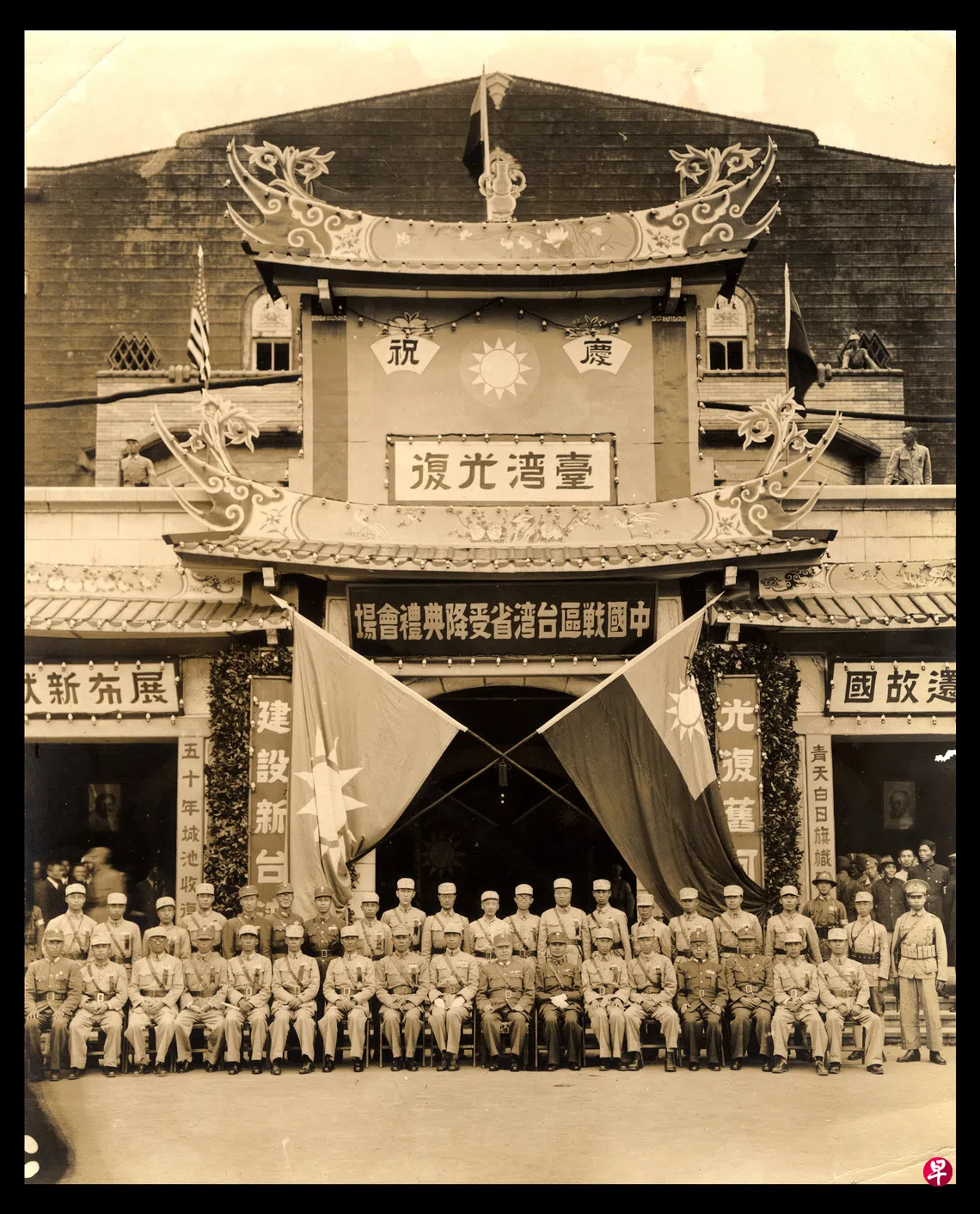 下午察：台湾光复80周年是谁的纪念日？ | 联合早报