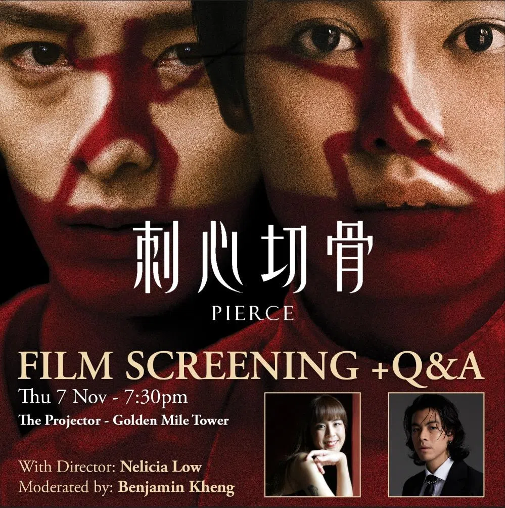 刘慧伶将出席11月7日举行的交流会。（嘉华院线提供）