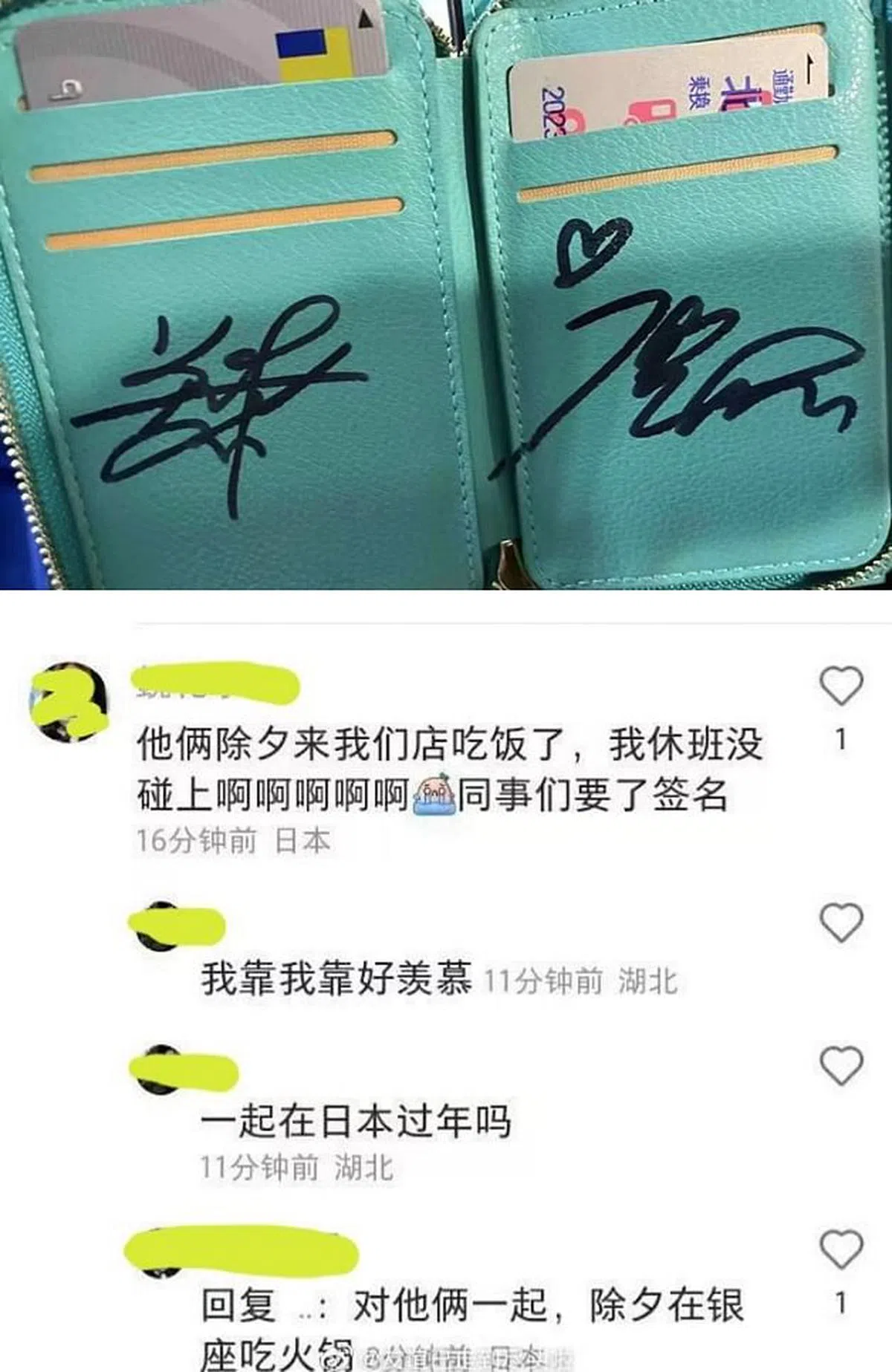 鹿晗及关晓彤给店员签名。（互联网）