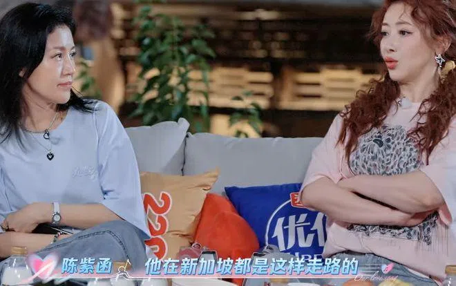 陈紫函（右）在节目上模仿丈夫戴向宇在新加坡时的言行。（视频截图）