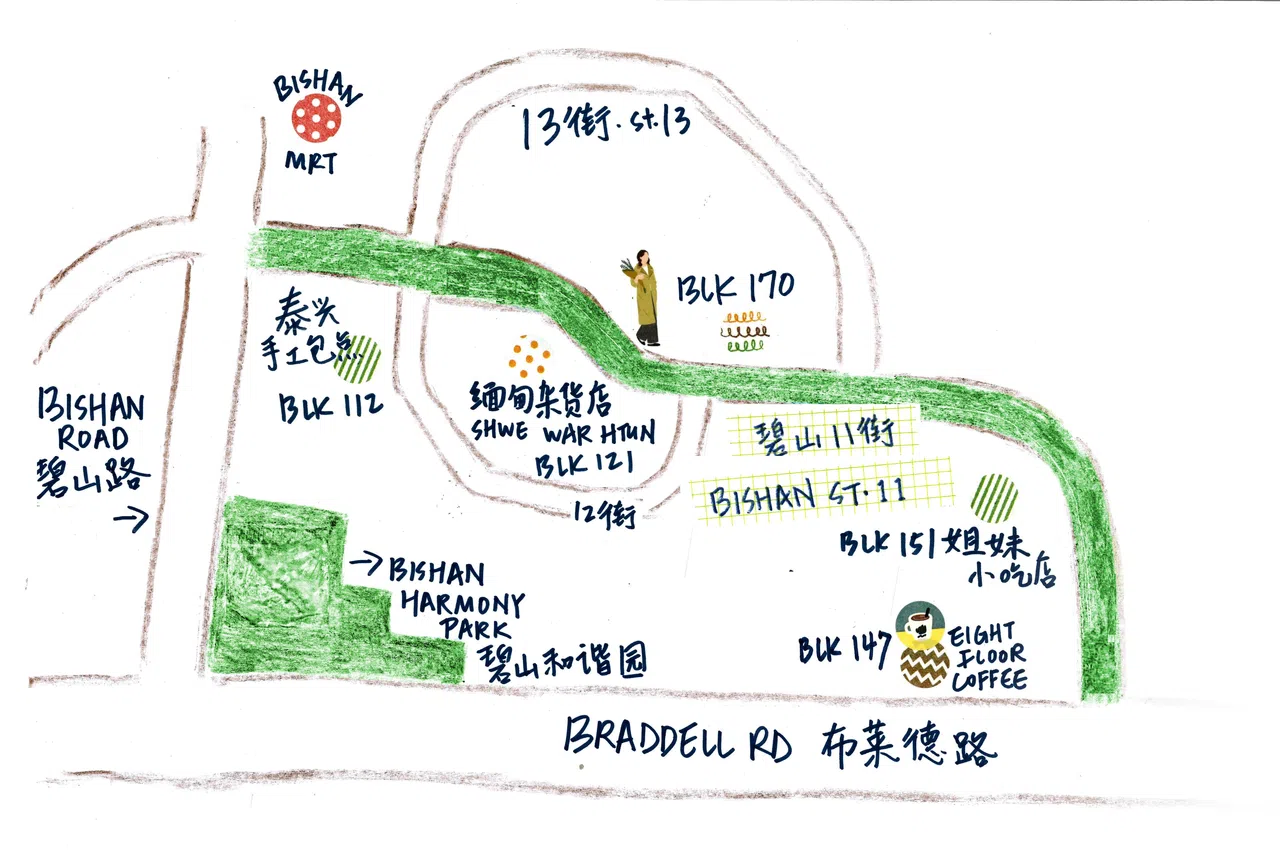 碧山11街距离碧山地铁站步行只需数分钟，这一带有价廉物美的美食和咖啡，组屋底层还有美术作品和邻里图书馆。（陈映蓁手绘）