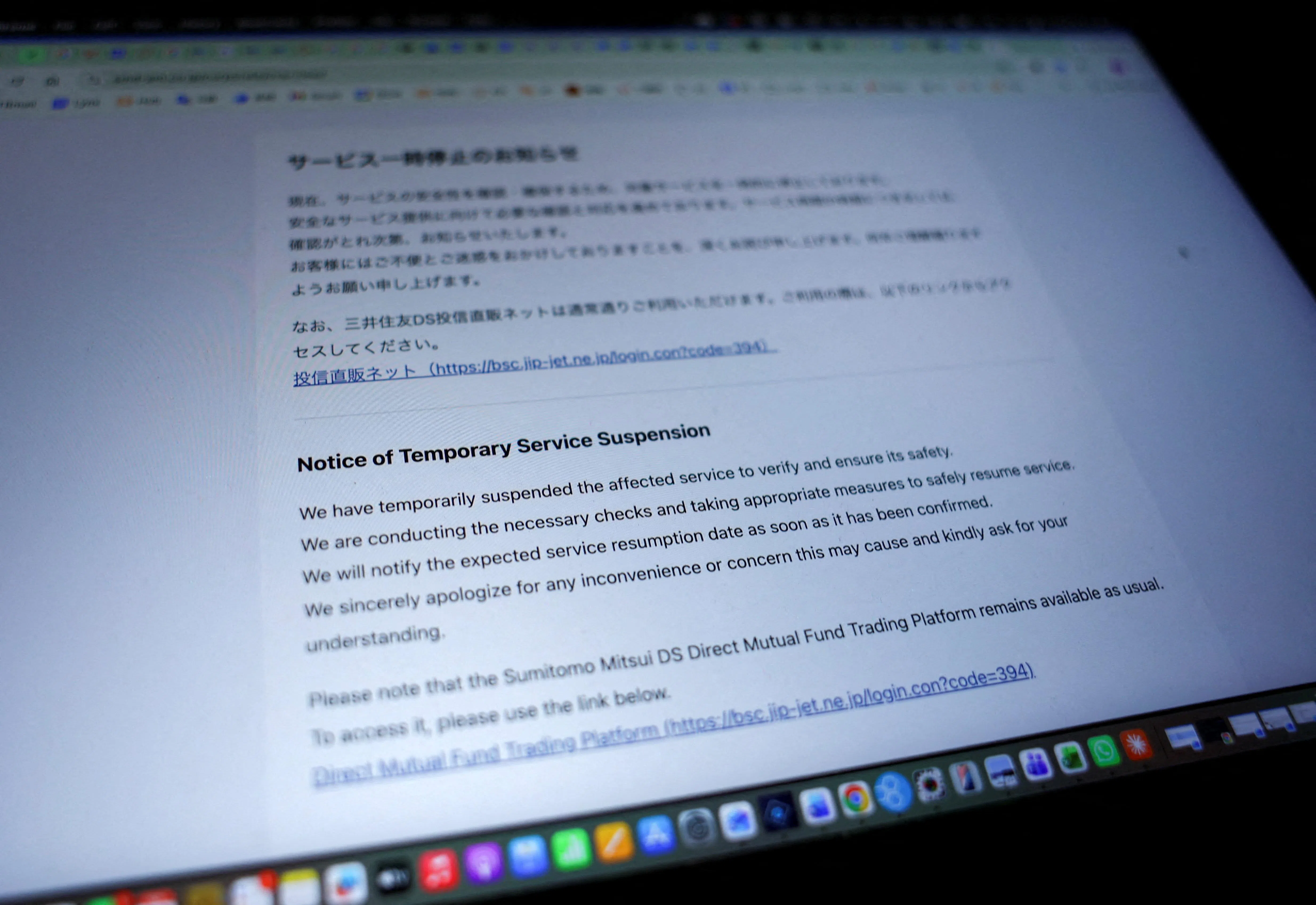 日商三井住友资产管理公司网站显示，公司暂停一些服务，以确保网络安全。（路透社）