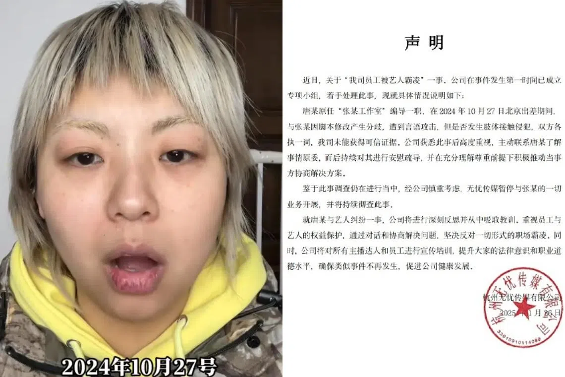 黄毛毛（左图）爆料指自己遭张大大暴力霸凌，后者所属的公司发声明承认他确实言语攻击“唐某”（黄毛毛原姓唐）。