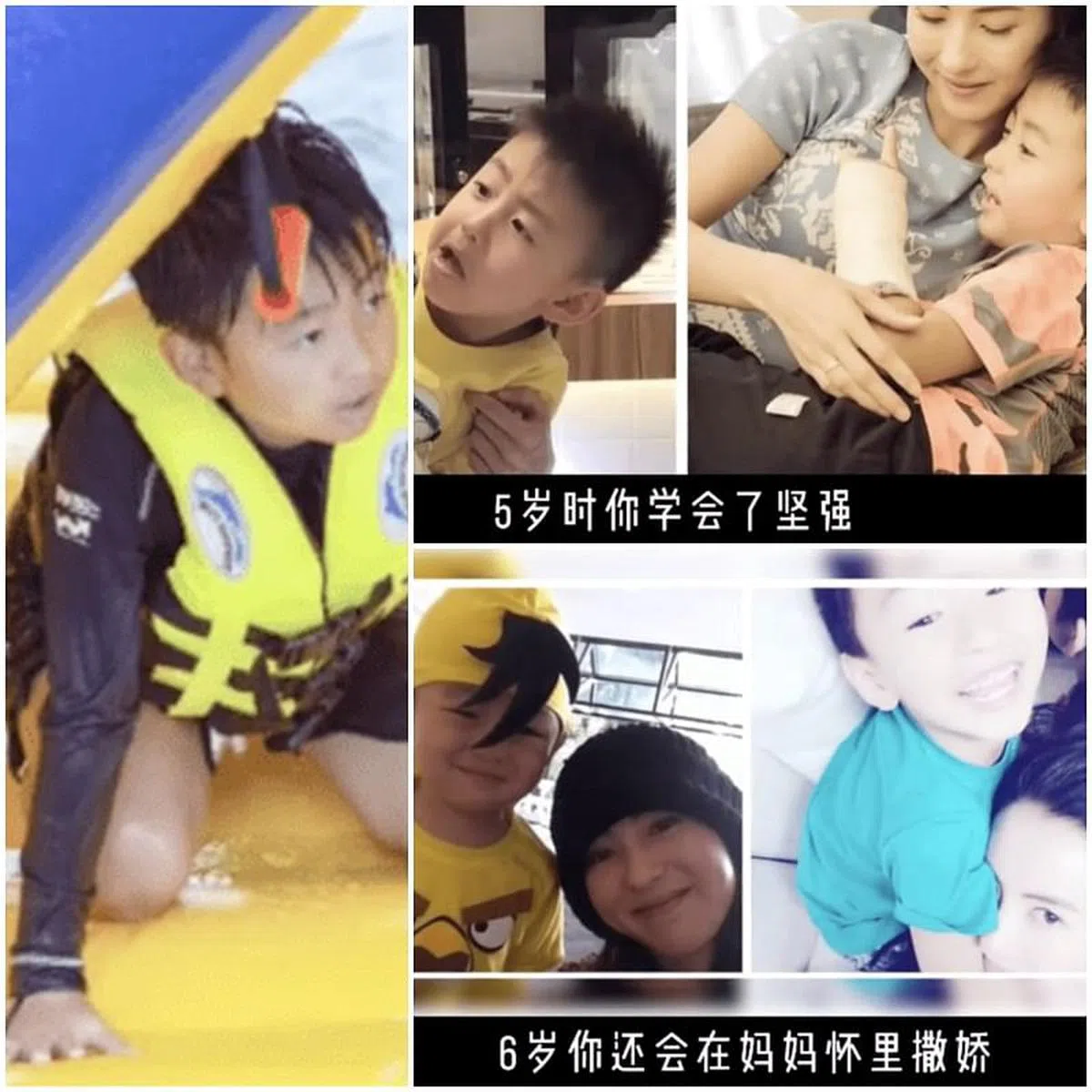 Quintus从5岁到7岁的样子。（艺人IG截图）