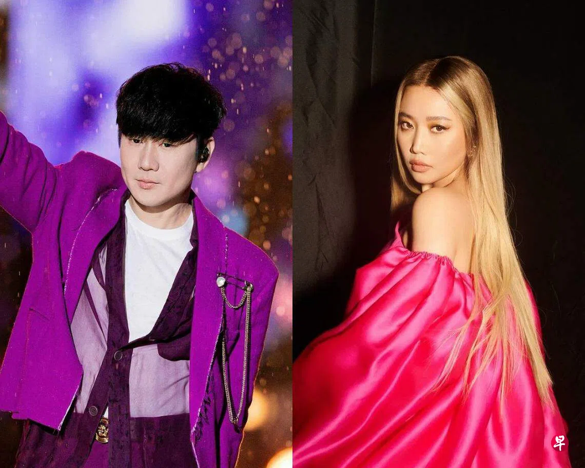 娱乐吃瓜：周杰伦张靓颖歌迷深藏不露林俊杰A-Lin歌迷“尬唱” | 联合早报