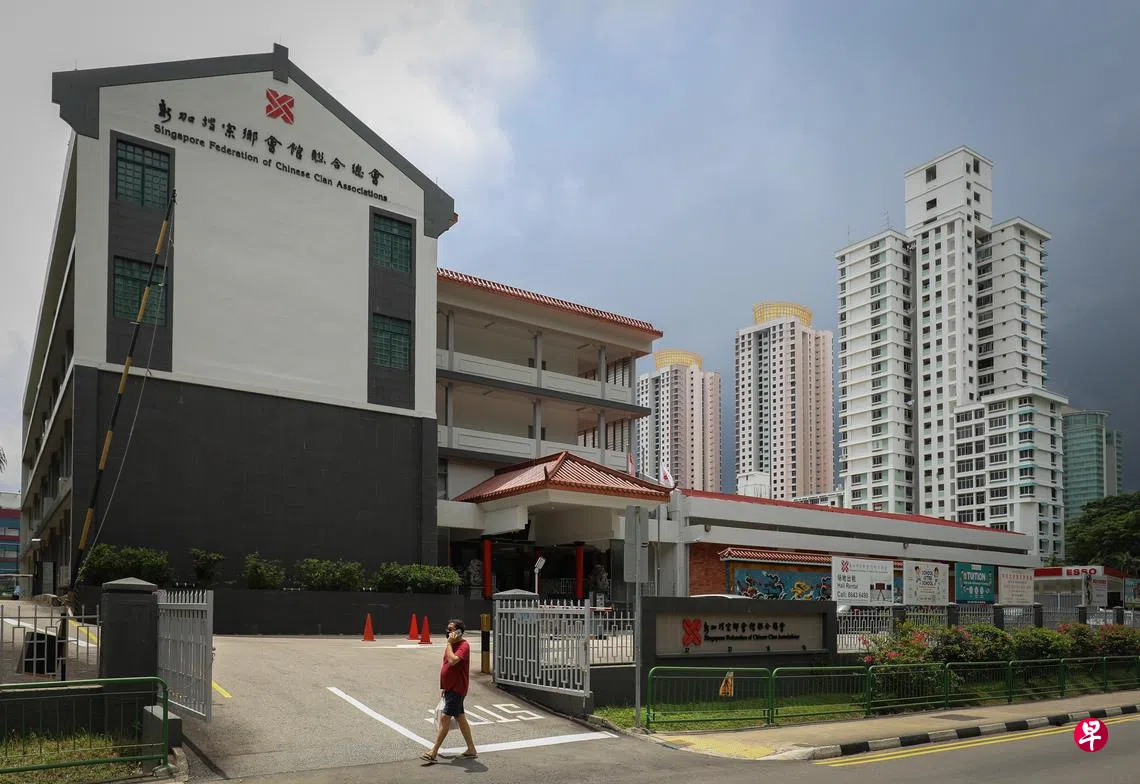 交流站：营造会馆新气象| 联合早报