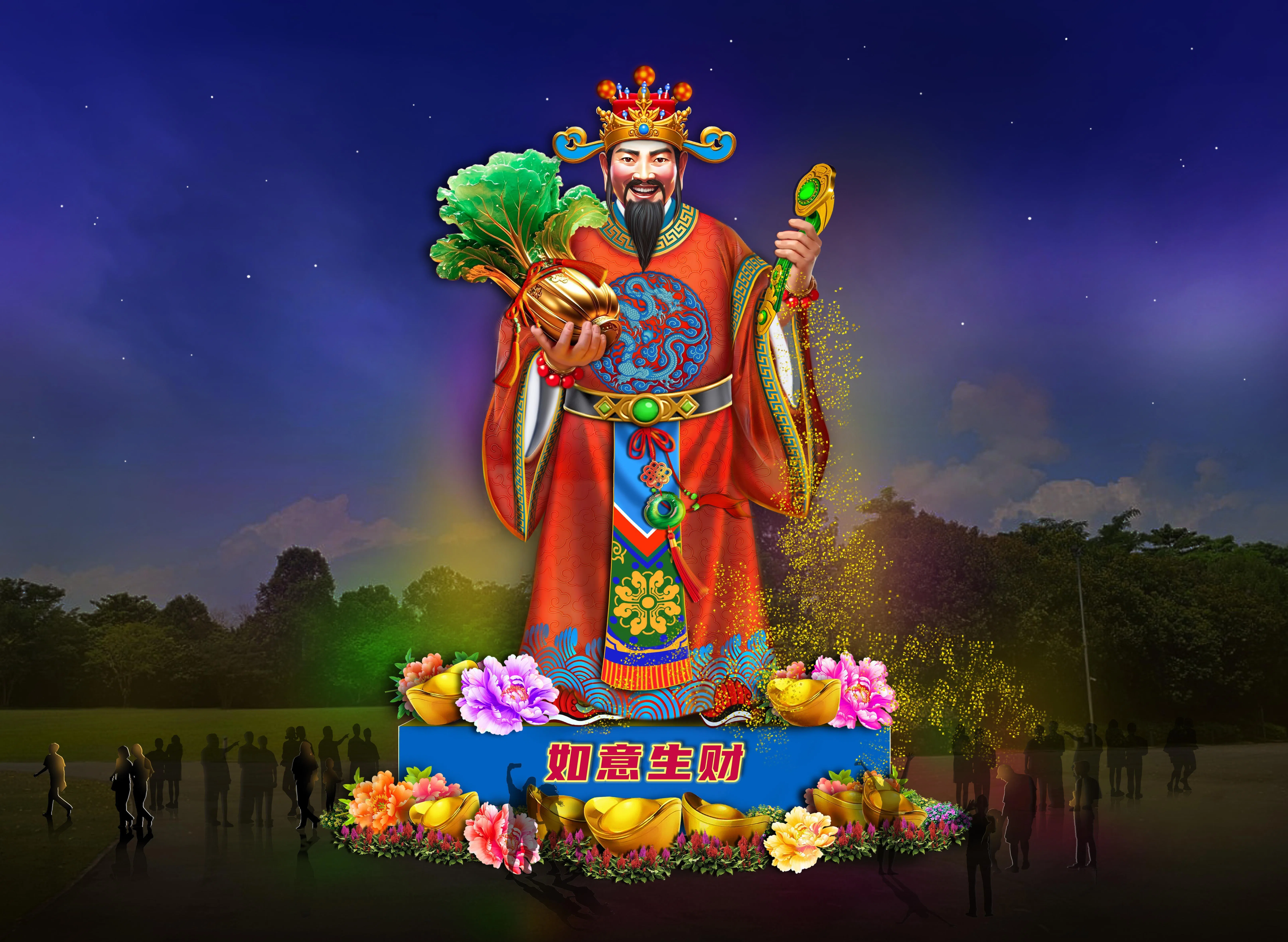 财神爷是春到河畔多年来深受欢迎的经典标志。今年，20多米高的财神爷灯组“如意生财”，财神左手高举如意，寓意心想事成；右手捧着白菜，“菜”与“财”谐音，寓意财源广进。（主办方提供）