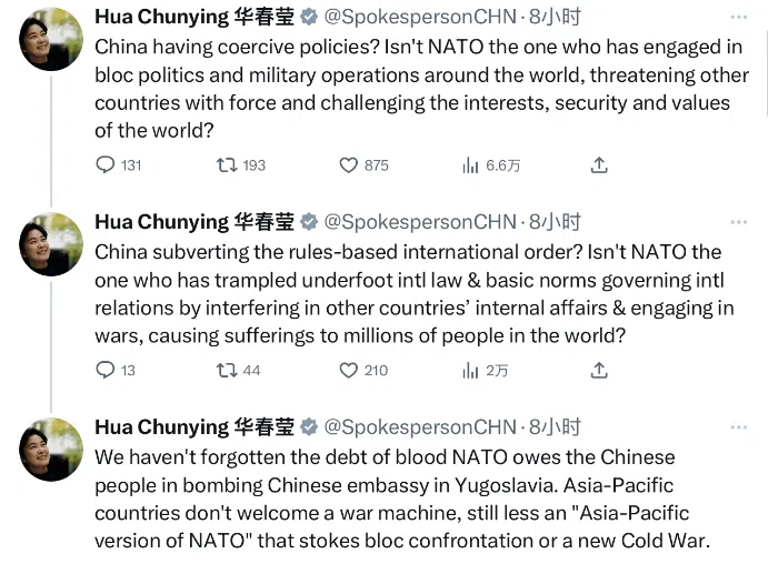 华春莹7月13日连发三条推文，回应北约公报对中国的指控。（推特截图）