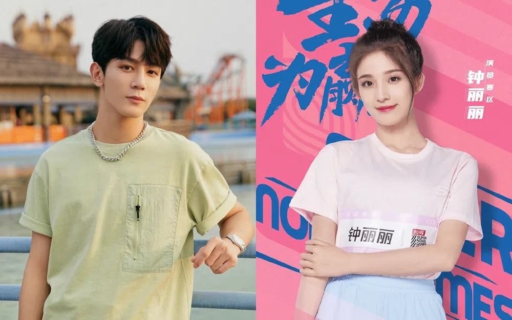 夏之光和钟丽丽。（互联网）