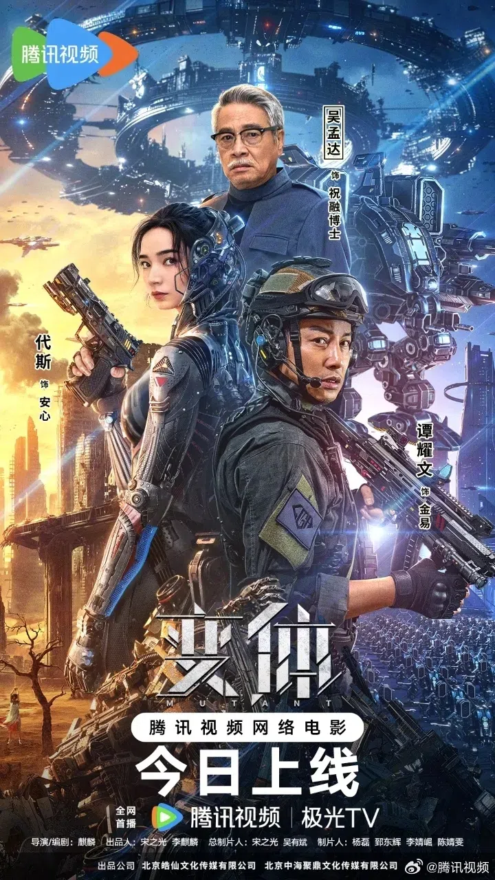 吴孟达在92分钟的电影《变体》里戏份仅1分钟。（互联网）