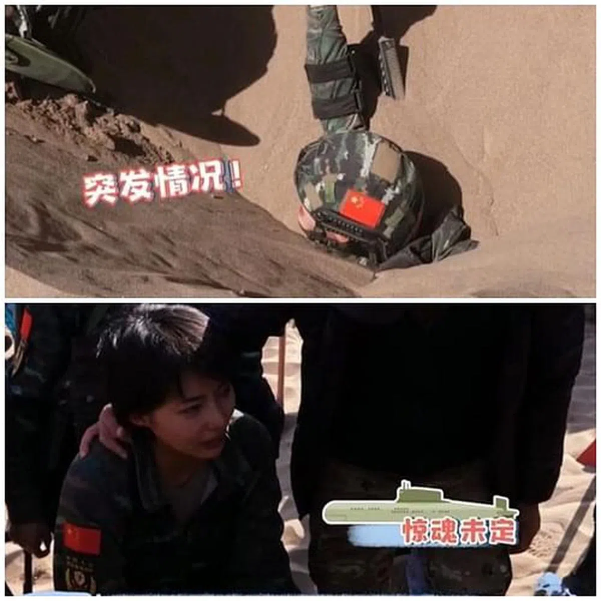 女演员身陷流沙，惊险万分，被救后崩溃大哭。（视频截图）