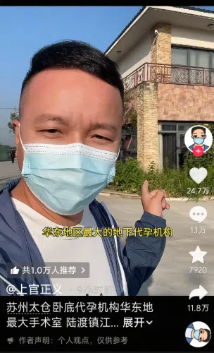 新闻配图