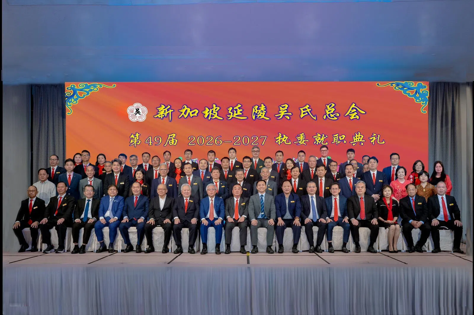 延陵吴氏总会第49届新理事会共有45人，平均年龄约55岁，比上一届年轻10岁。年轻理事也开始承担更多重要职务，为2027年百年大庆和会务传承蓄力。（延陵吴氏总会提供）