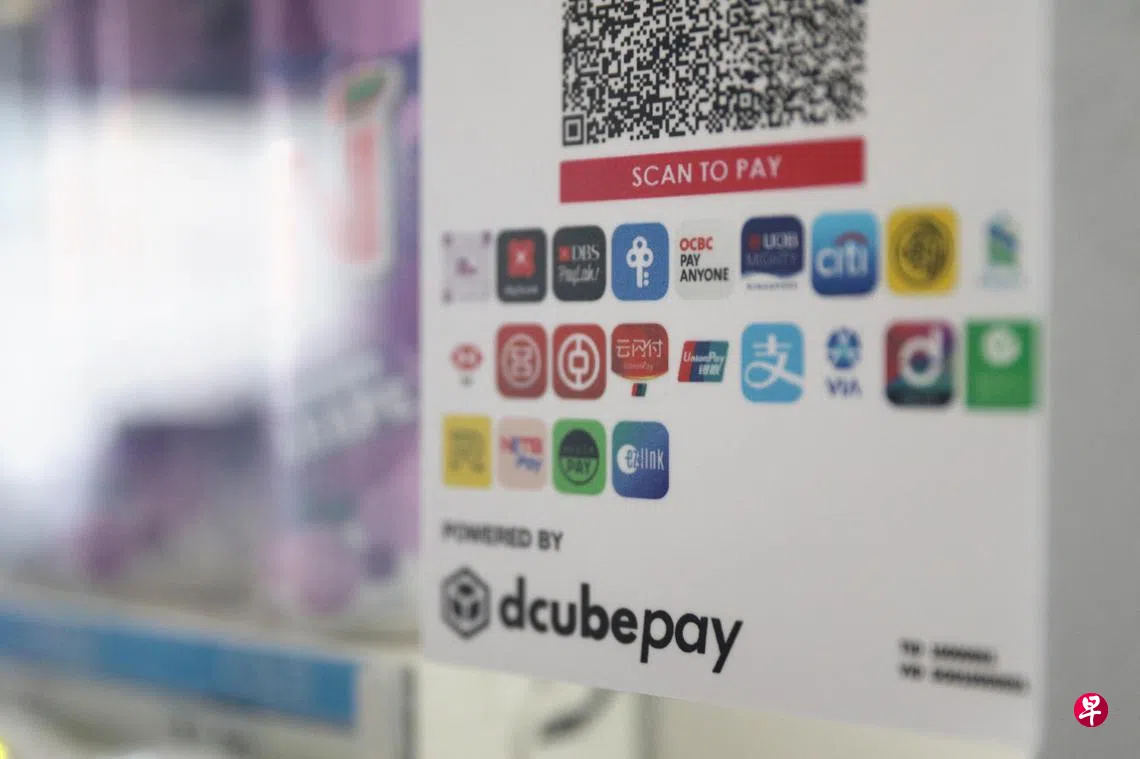 数码钱包日益普及半数本地消费者倾向用信用卡充值| 联合早报