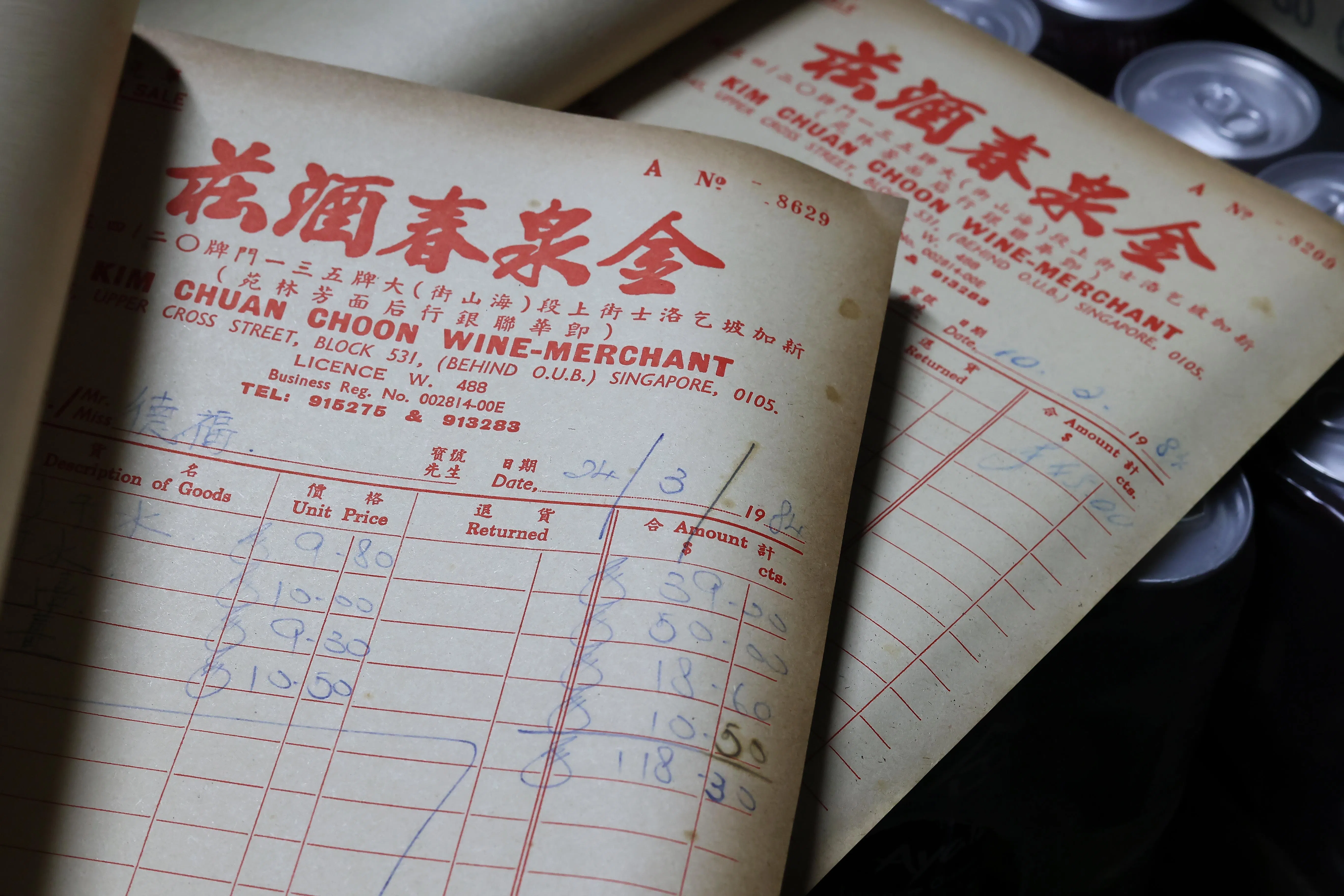 40年前的账簿，招牌和地址从右向左书写。（龙国雄摄）