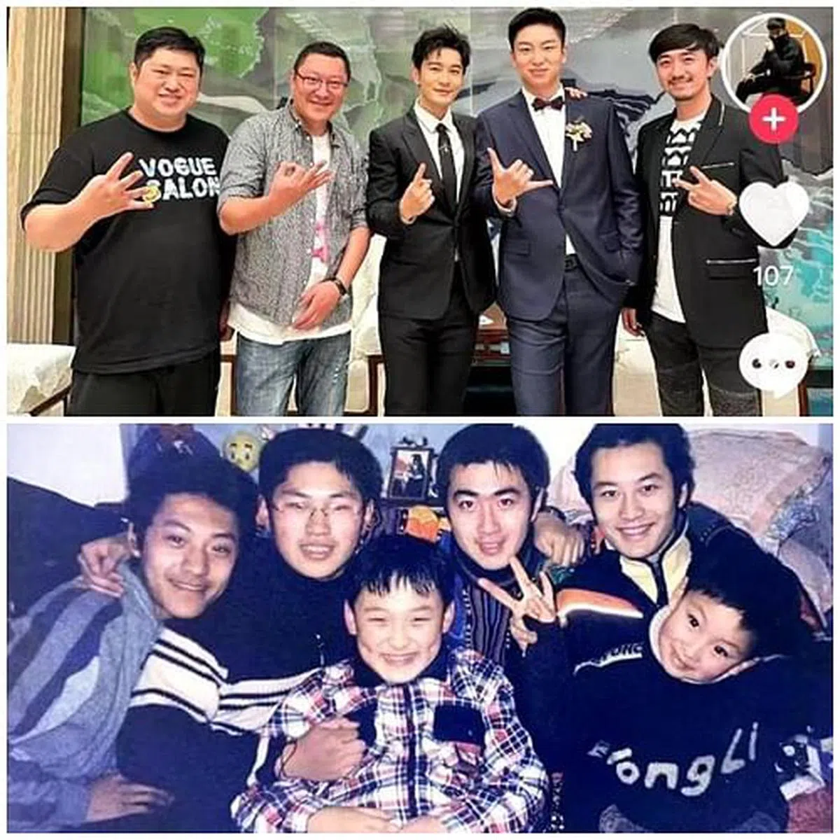 黄晓明（上图中，下图右二）和几个家族兄弟被表弟晒出今昔对比图。（取自微博）