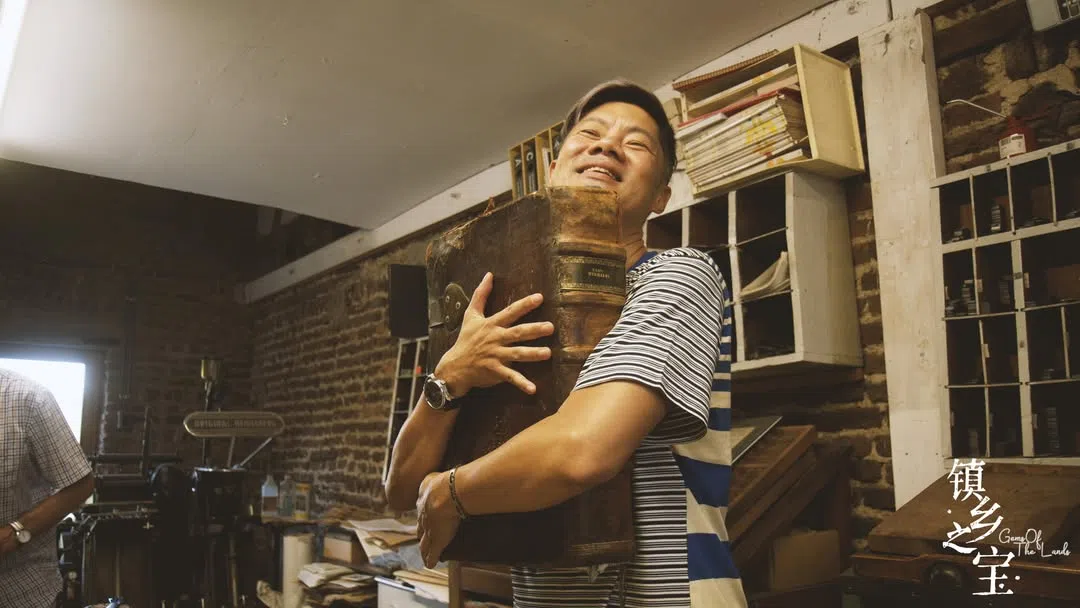 《镇乡之宝》是杨君伟非常满意的作品。（取自堂堂映画IG）