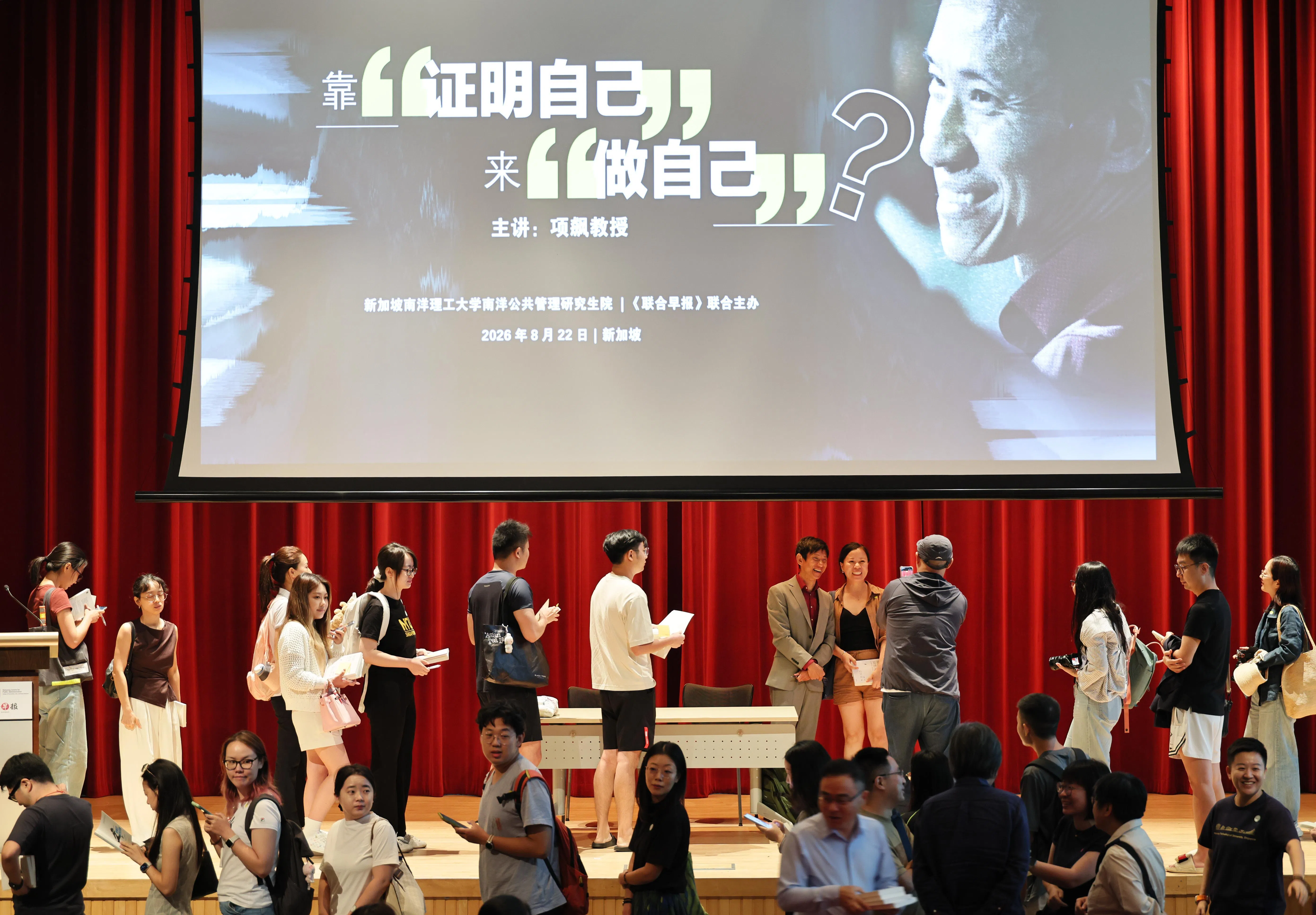 项飙主讲“靠‘证明自己’来‘做自己’？”，吸引逾400人出席，签书环节氛围热烈。（龙国雄摄）