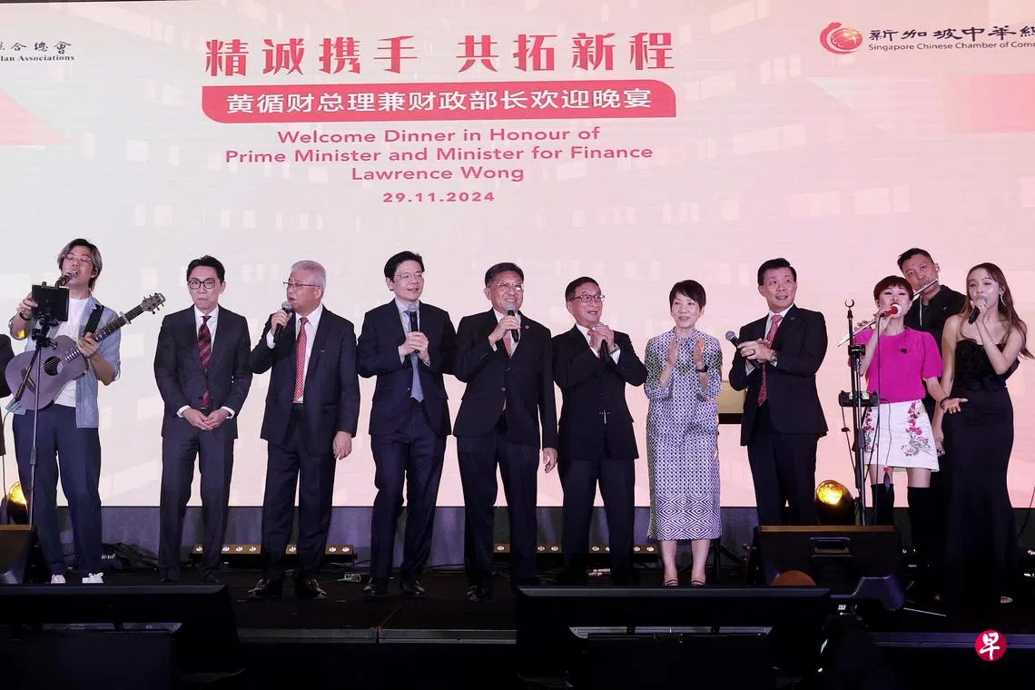 黄总理：政府和华社理念相同能紧密合作应对未来挑战| 联合早报