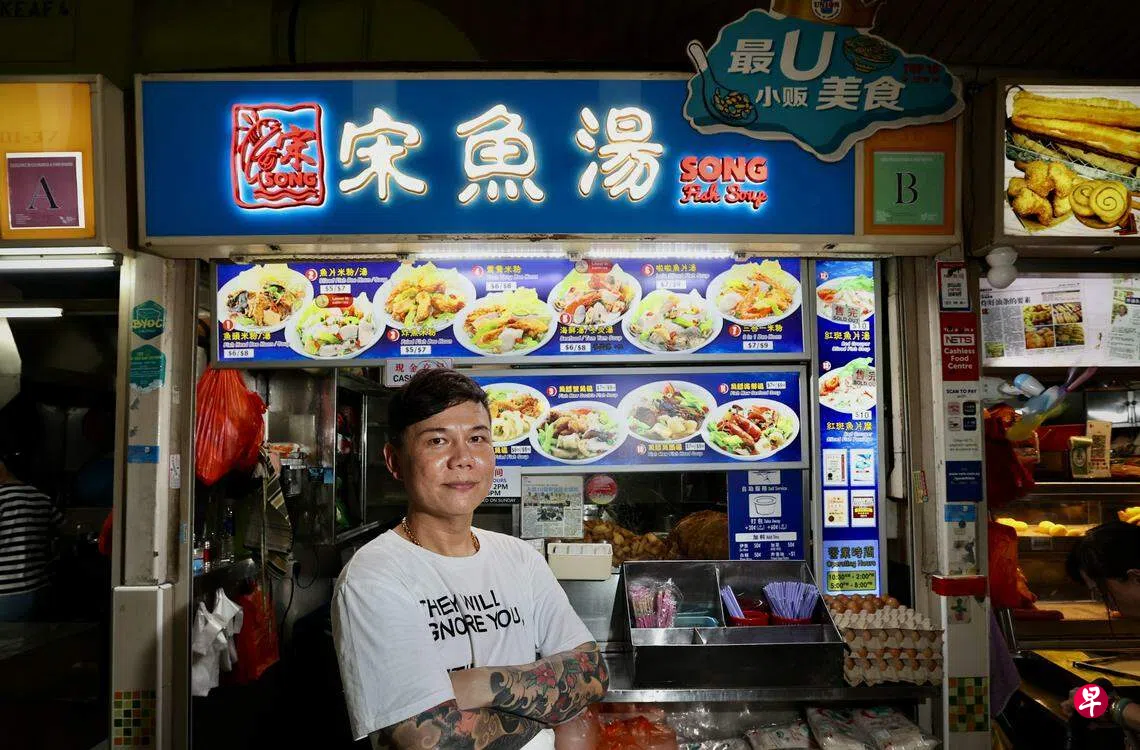 2024年新加坡必比登推介名单鲜鱼汤真材实料获肯定| 联合早报