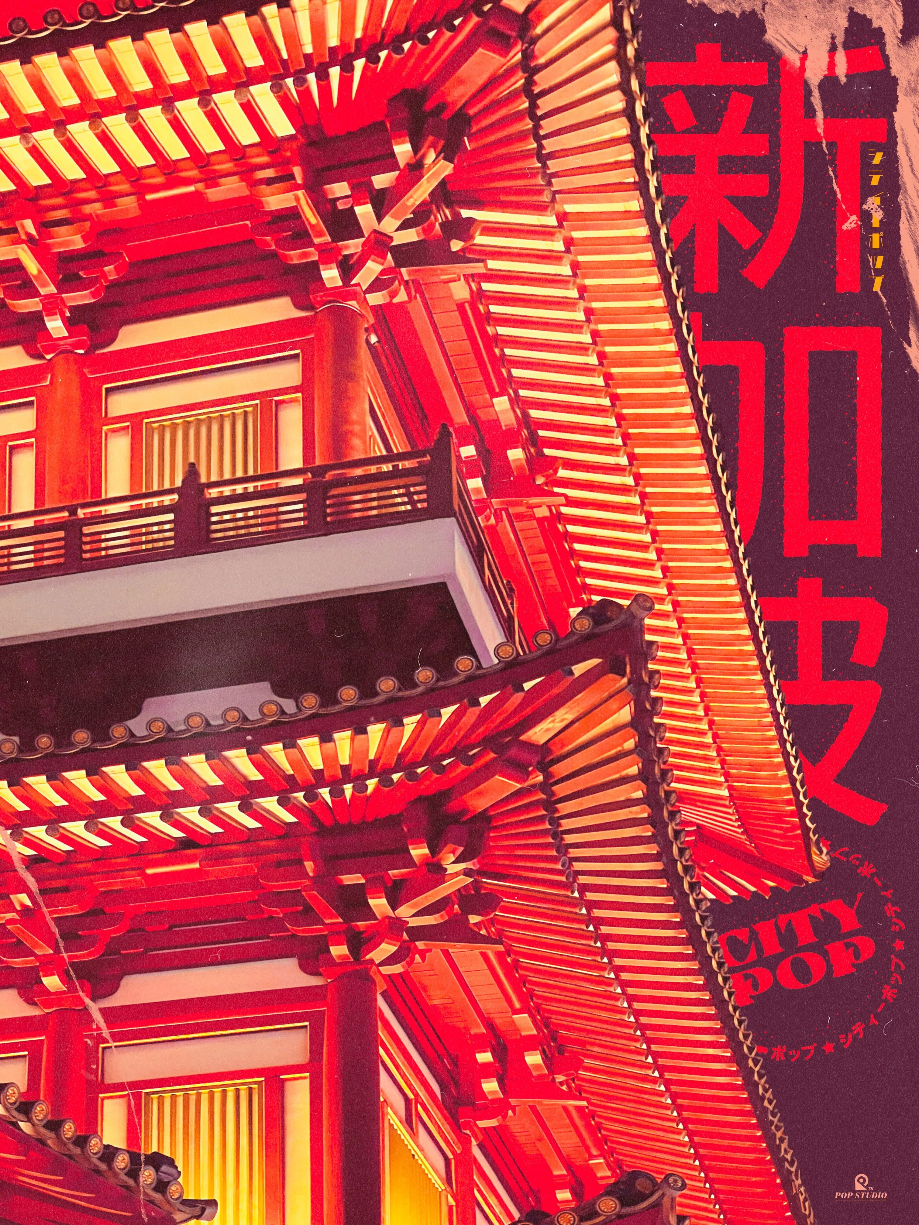 法国摄影师尼古拉斯·达米恩斯取材新加坡地标建筑。（Nicolas Damiens提供）