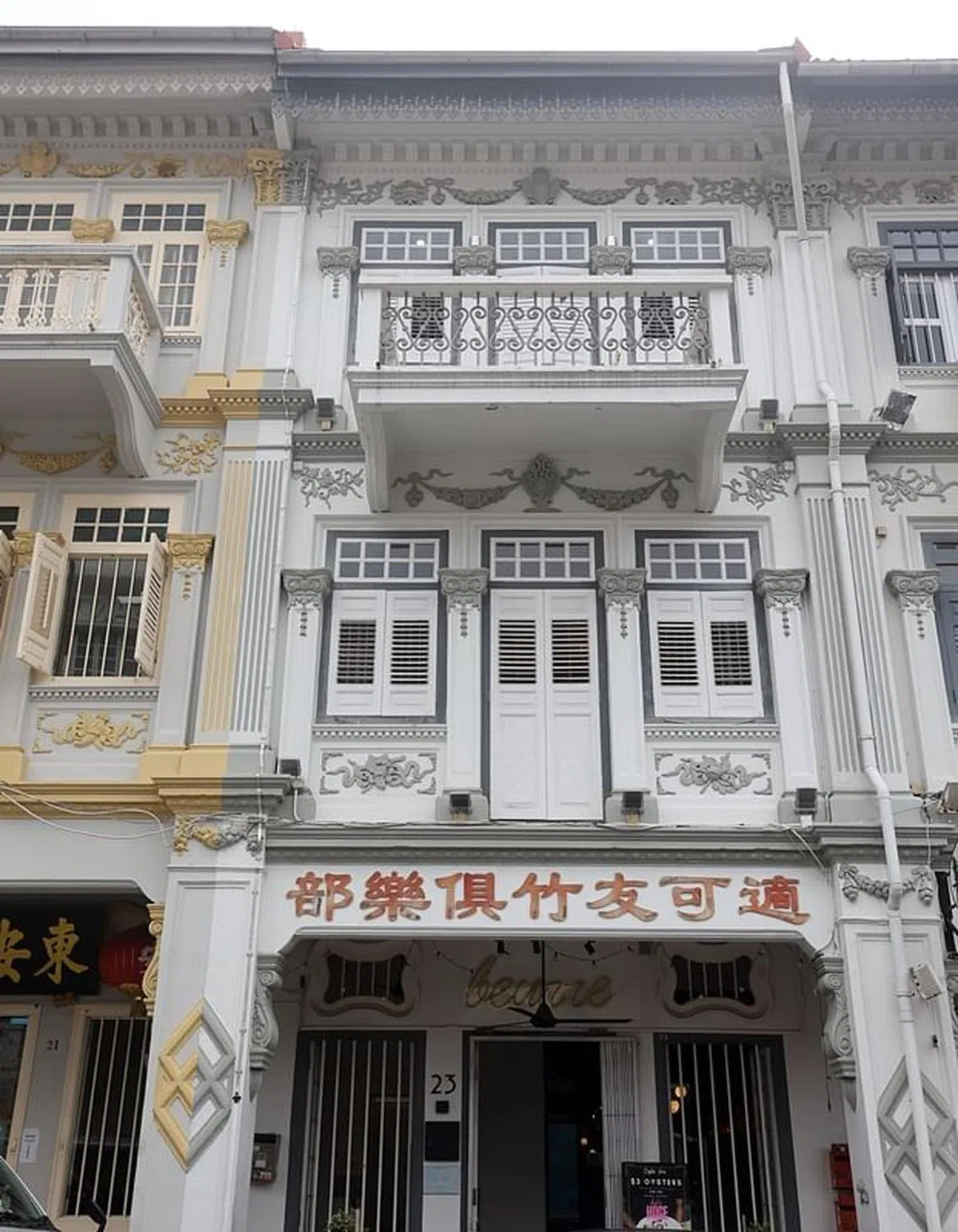 今日位于武吉巴梳的适可友竹俱乐部外貌。（萧紫薇摄）