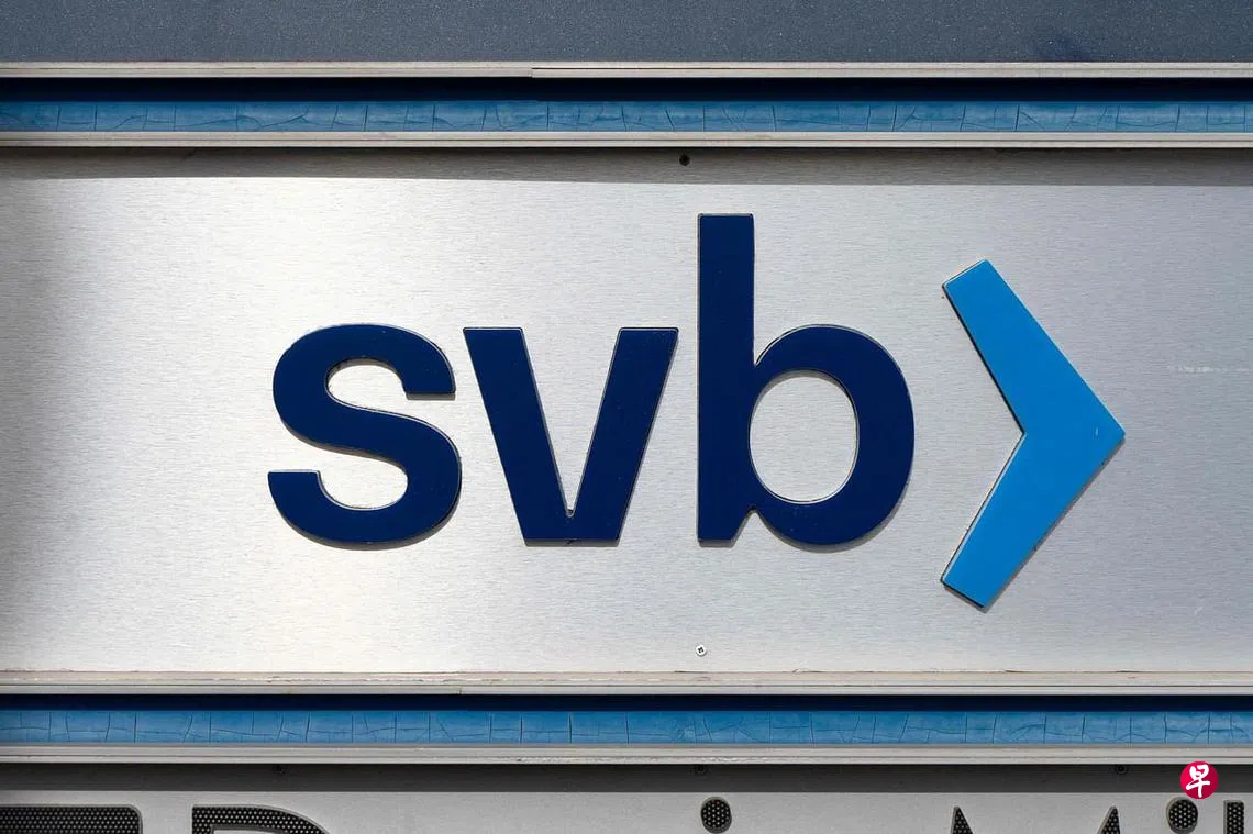 美国第一公民银行将收购硅谷银行| 联合早报