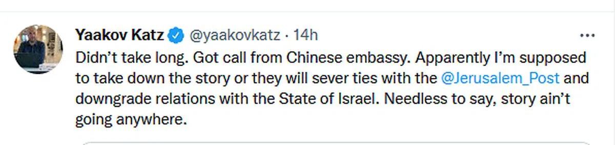 卡茨发推特称，接到了中华人民共和国驻以色列大使馆的电话，对方要求他撤下报道。（卡茨推特）