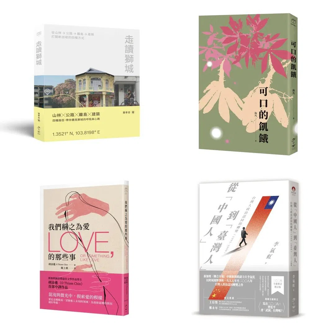 季风带文化本季新书上市，在多地书展吸引读者目光。（互联网）