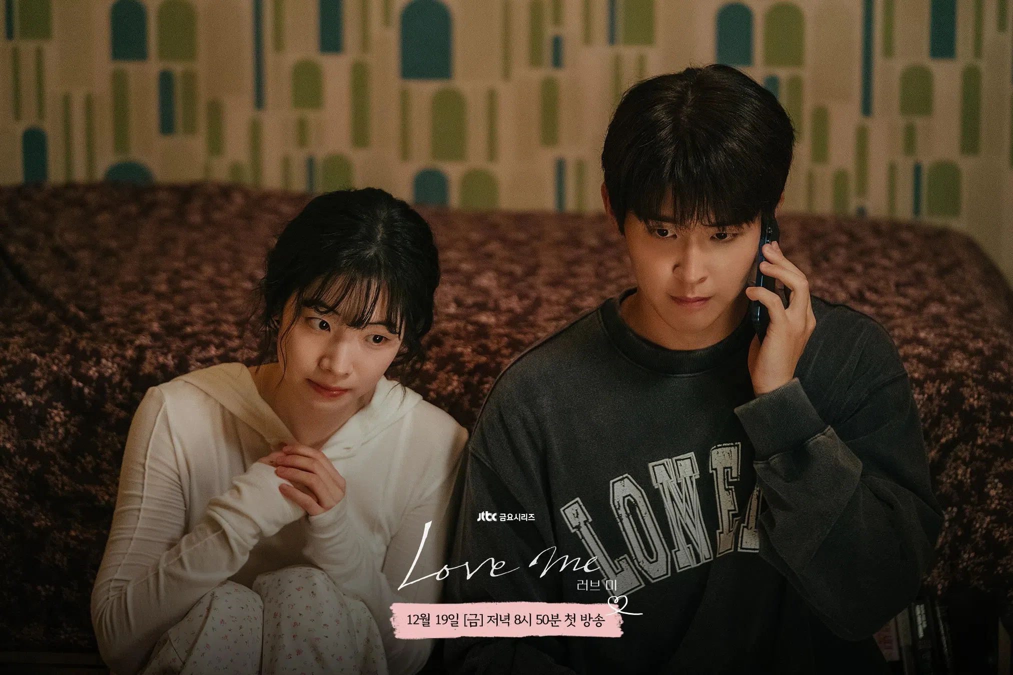 青梅竹马的池慧温（左）和徐俊瑞自小便认识，但不知从何时起，她对他悄悄产生了爱意。（取自JTBC Drama脸书）