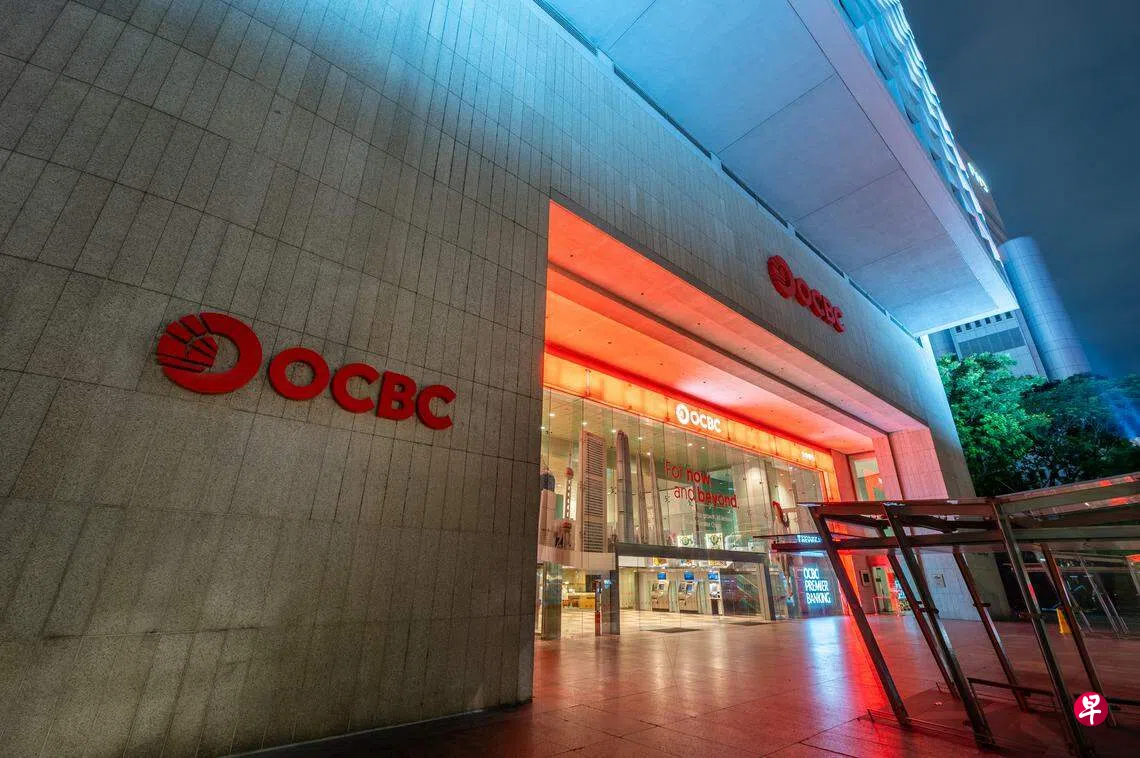 华侨银行预计2025年取得30亿元增量营收| 联合早报