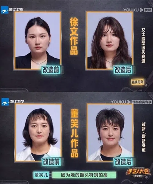 发型师在比赛中，根据不同主题要求，为模特儿理出最适合她的发型。（视频截图）
