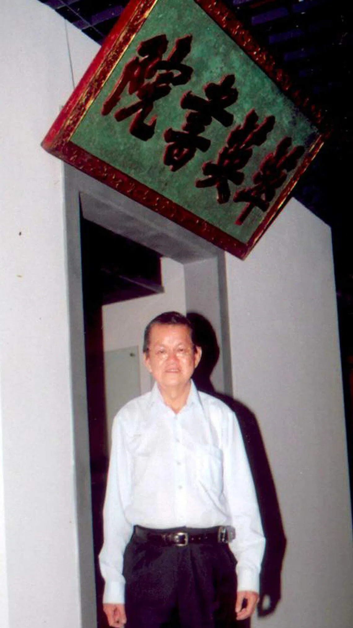 本地收藏家陈来华把我国最早的私塾之一“萃英书院”的牌匾收购后转赠给厦门华侨博物院。（档案照片）