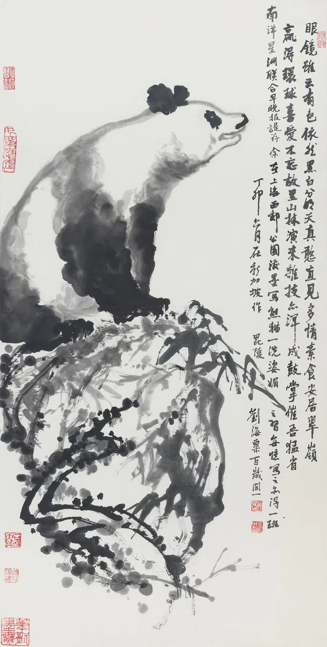 刘海粟1987年6月在狮城创作水墨画《熊猫》。（新报业媒体华文媒体集团藏画、焦点出版提供）