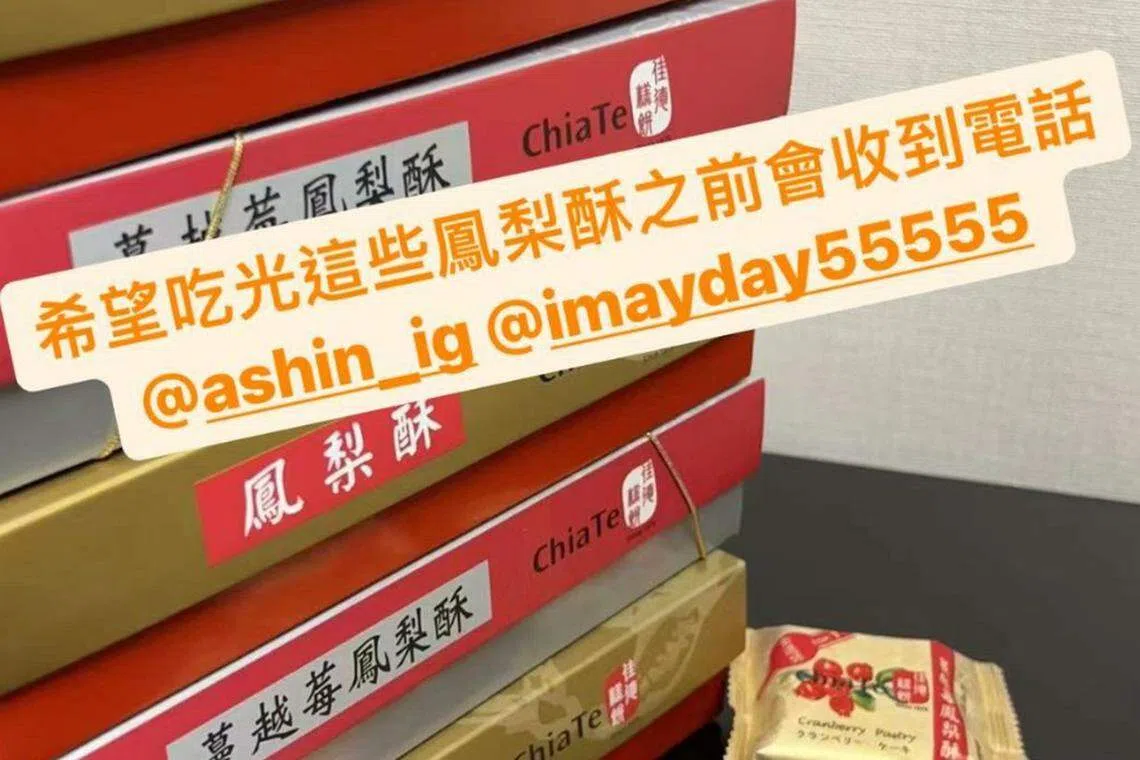 星爷在限动上贴出五月天送的凤梨酥，还写上“在等五月天电话”，相当逗趣。（取自艺人社媒）