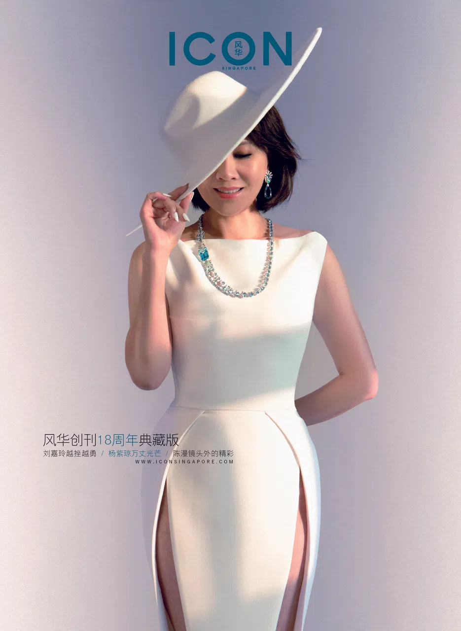 本篇文章摘自《风华》杂志4月号。（《风华》提供）