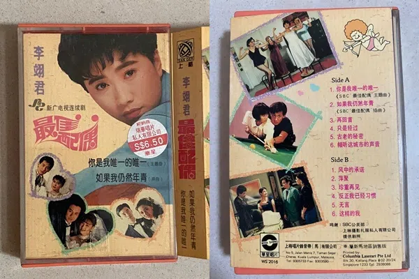 李翊君曾为新加坡电视剧《最佳配偶》献唱歌曲。（互联网）