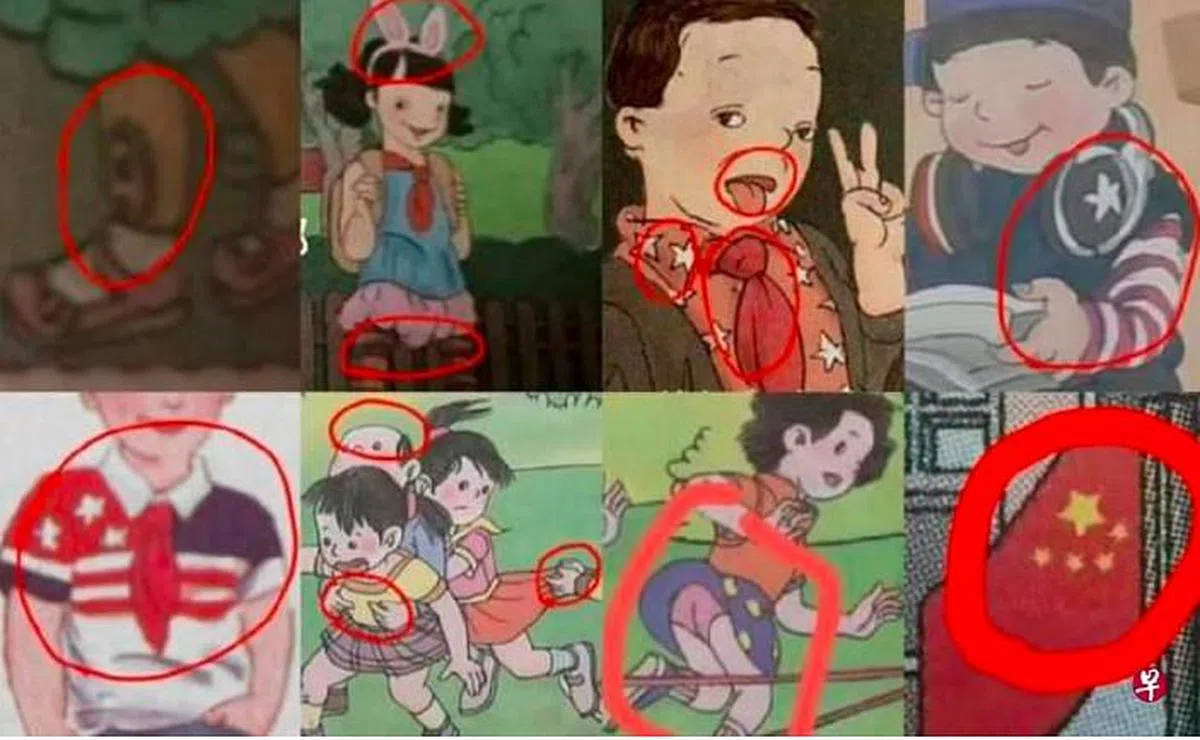 人教社出版的一套小学数学教材，今年5月因插图画风怪异等问题，引发网民强烈声讨。（互联网）