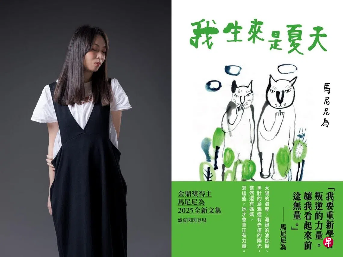 马华作家马尼尼为文集入围台湾金典奖| 联合早报