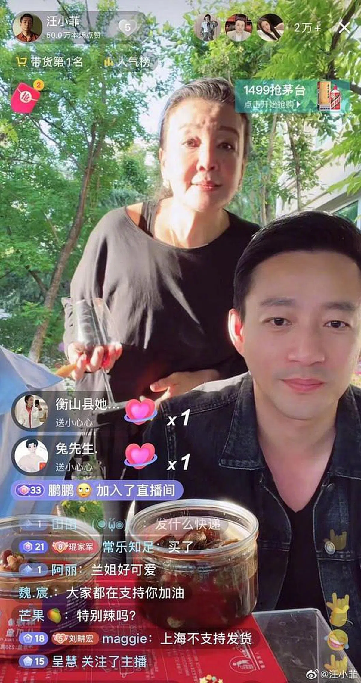 汪小菲和妈妈张兰经常在抖音直播卖货。（取自汪小菲微博）