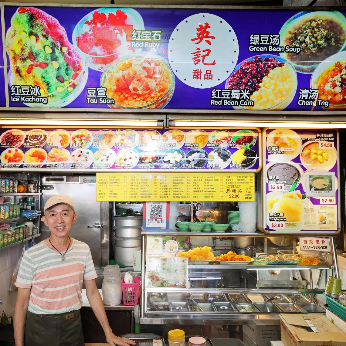 李荣峰接手母亲的甜品摊位30多年。（龙国雄摄）