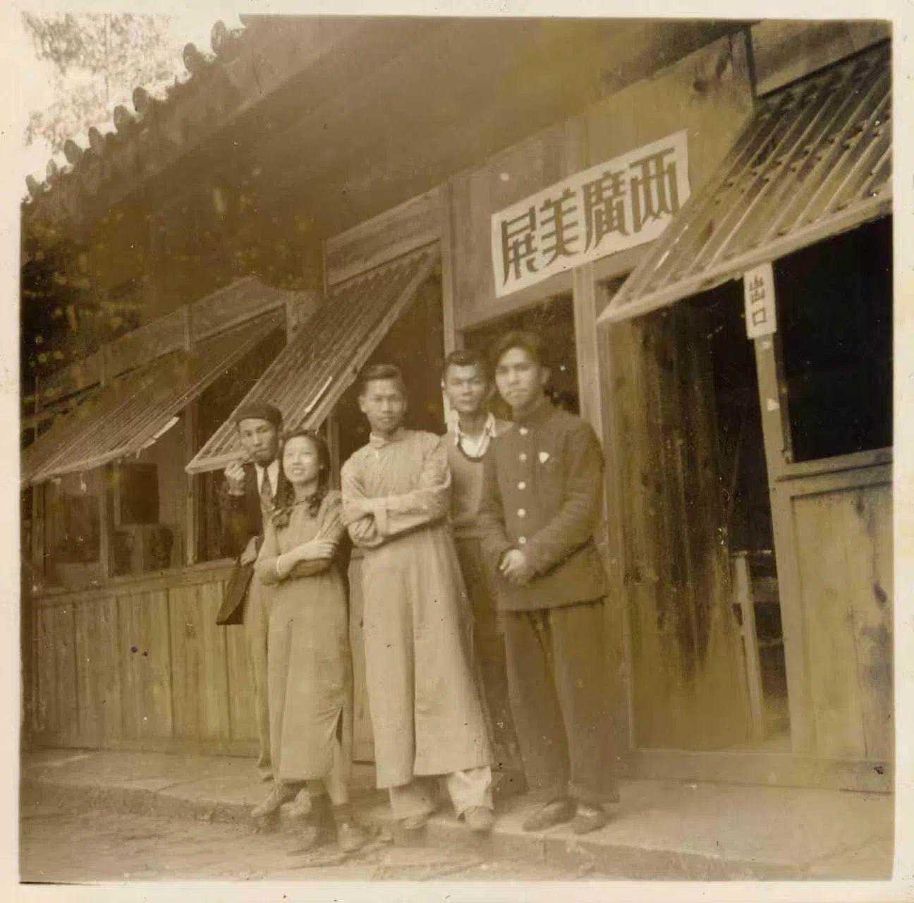 1940年，关良（后排左一）在安江指导许铁生（中）共同筹办杭州国立艺专“两广美展”。（品艺画廊提供）