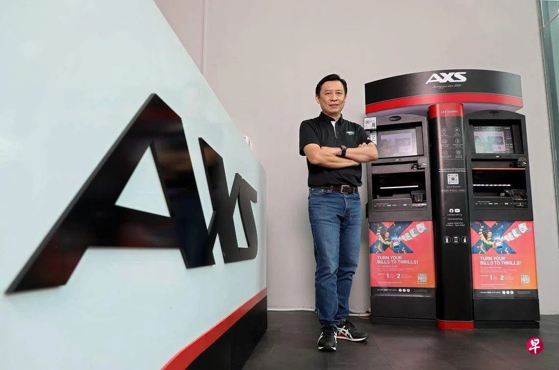 联合创办人吴麟书：AXS可成为区域首个跨市场付款金融科技公司| 联合早报