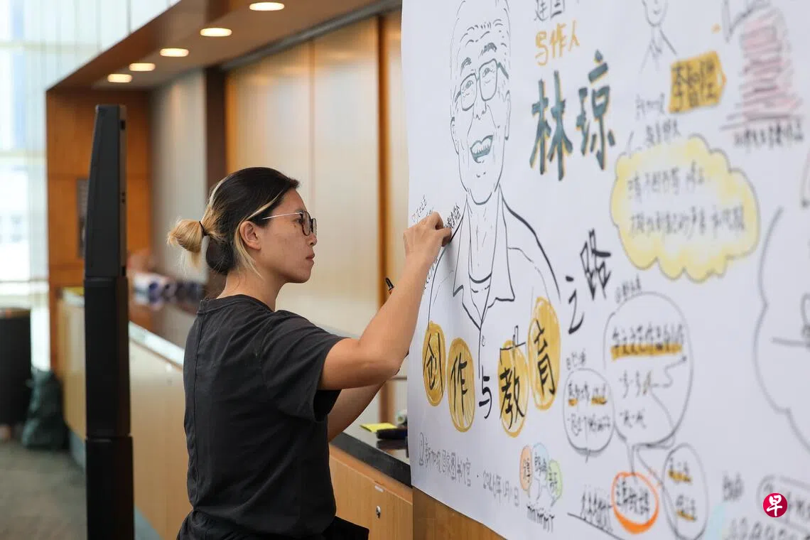 交流站：出席林琼先生纪念会有感| 联合早报