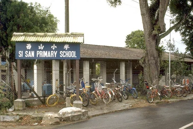 转为英文小学后的西山公学。（互联网）