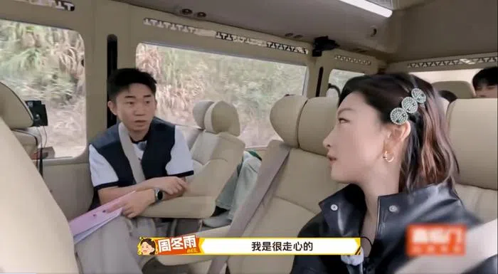 周冬雨（右）上节目接受杨迪犀利提问。（视频截图）