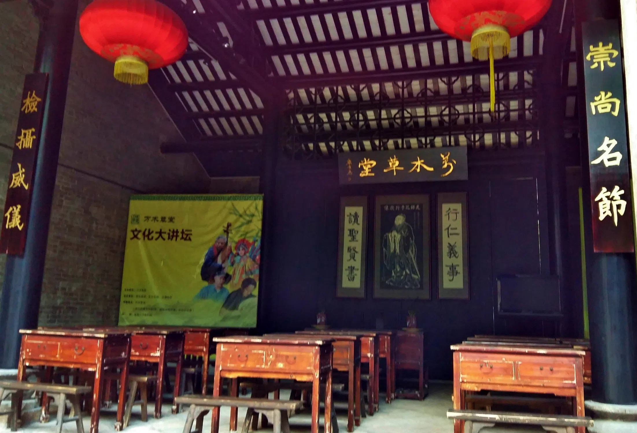 康有为在学生协助下创建万木草堂，位于广州农耕所地铁站附近的一条小巷。（作者提供）